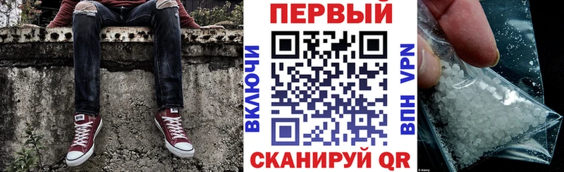 Амфетамин Premium  Купить  Боровск 