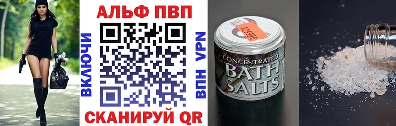 Купить  Боровск  Альфа ПВП крисы CK 