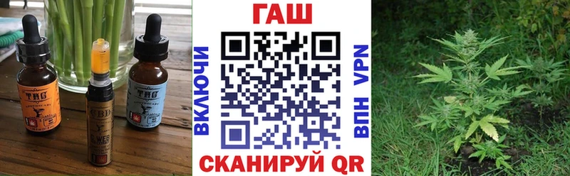 Купить  Боровск  Печенье с ТГК конопля 