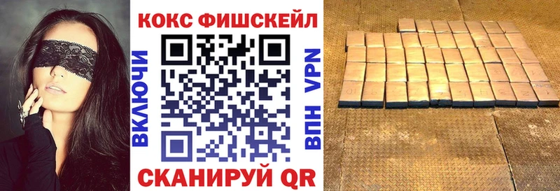 COCAIN 99%  Купить закладки  Боровск 