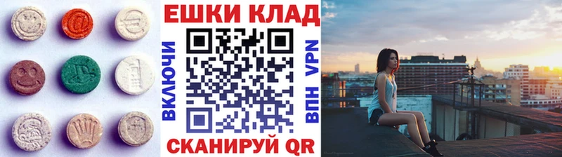Купить  Боровск  Экстази TESLA 