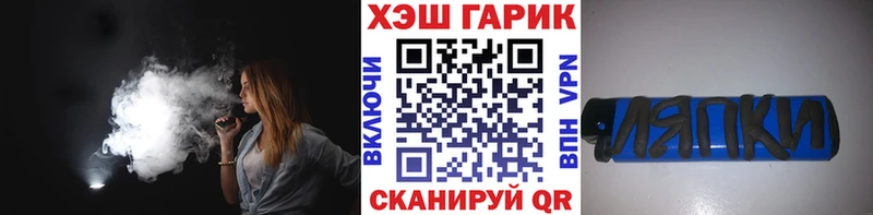 Купить закладки  Боровск  ГАШИШ Cannabis 