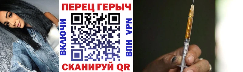 ГЕРОИН Афган Купить закладки Боровск