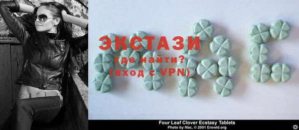 ГАЛЛЮЦИНОГЕННЫЕ ГРИБЫ Козловка