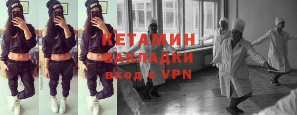 ГАЛЛЮЦИНОГЕННЫЕ ГРИБЫ Козловка