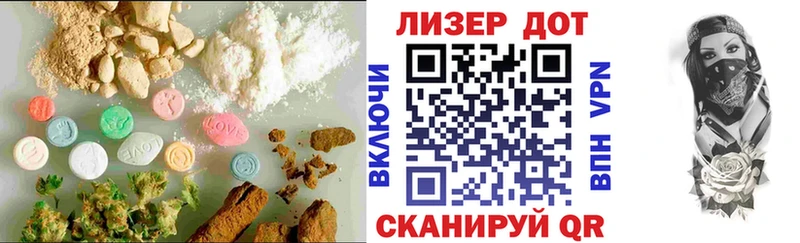 LSD-25 экстази кислота  Купить закладки  Боровск 