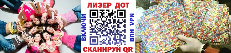 Наркотические марки 1,8мг  Купить  Боровск 