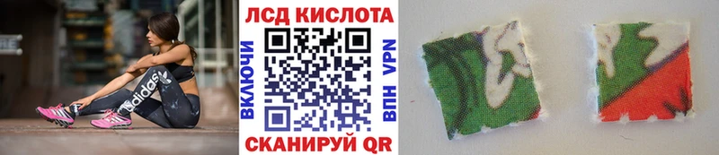 Марки N-bome 1,8мг Боровск