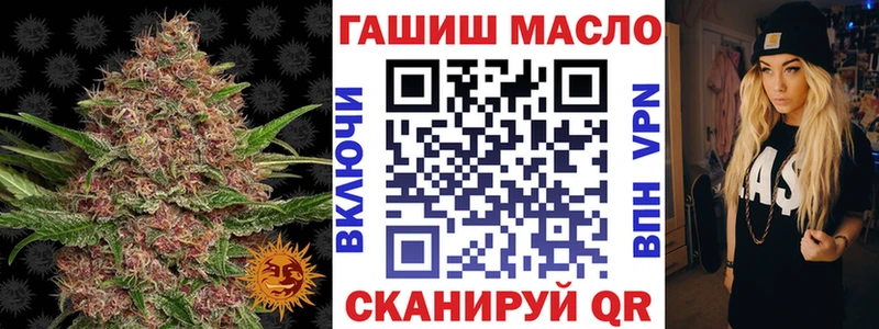 Дистиллят ТГК Wax Купить Боровск